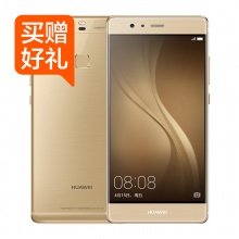 【华为官方】Huawei/华为 P9 plus全网通5.5英寸4G智能手机