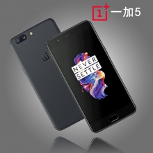 现货OnePlus/一加 一加手机5 全网通一加五t 高通835 128g 一加5